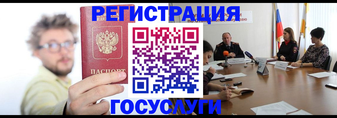 временная регистрация гарантия в Карелии
